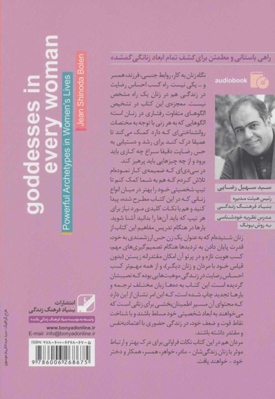 انواع زنان